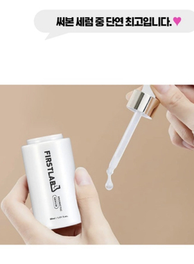 ILDONG日东二裂酵母益生菌精华