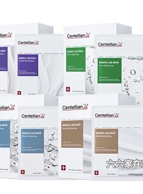 entellian24森特莲东国制药面膜