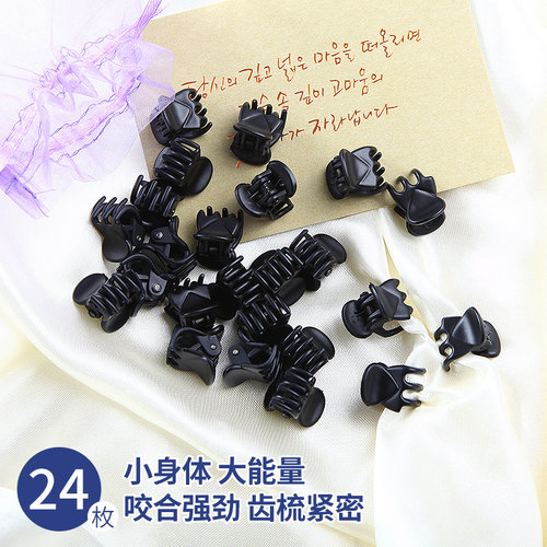 小夹子女头饰头发夹子抓夹小号顶夹发卡子小巧精致刘海夹发顶爪夹 - 图2