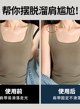 背带裤固定神器隐形防滑贴