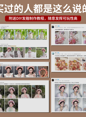 泉州浔埔簪花头饰儿童材料包diy