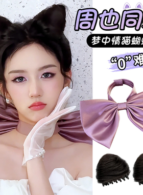 只有女孩才懂猫耳抓夹的含金量吧