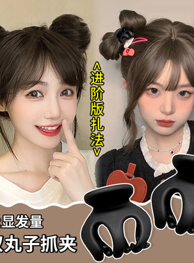 甜妹双丸子头高马尾盘发神器