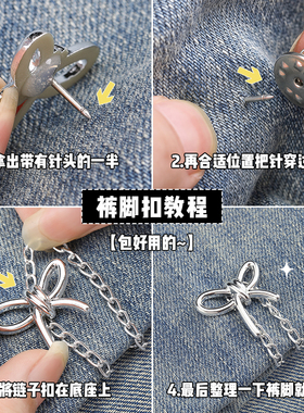 全新升级甜酷风链条扣狂甩不掉！