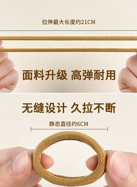高弹力耐用扎头发发绳简约