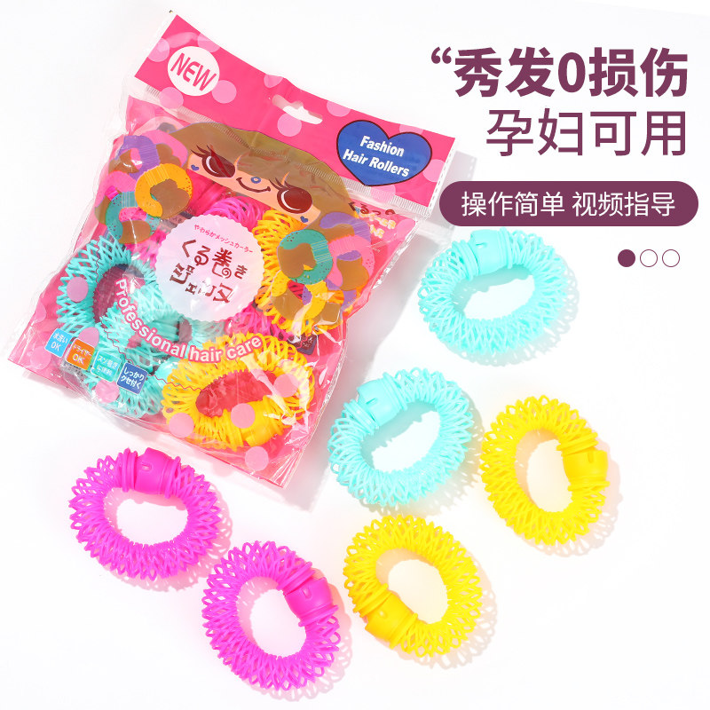 卷发神器盘发器女自然定型甜甜圈 名柜发饰