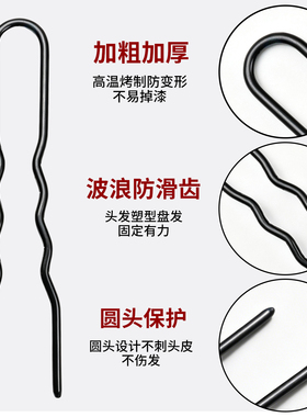隐形懒人丸子头盘发固定发卡