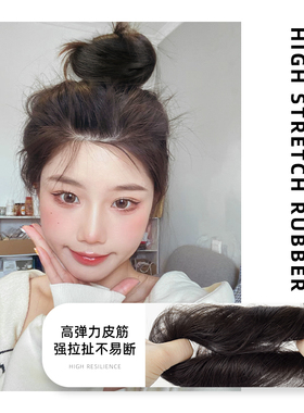 邂逅赵露思同款丸子头假发发圈