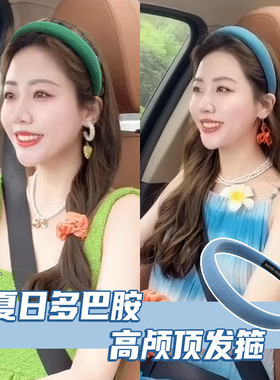 防滑不掉发箍久戴不勒