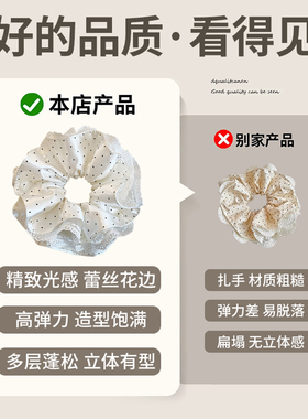 法式白色蕾丝大肠发圈头绳女高级