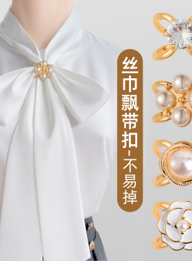 2023新款围巾扣丝巾扣