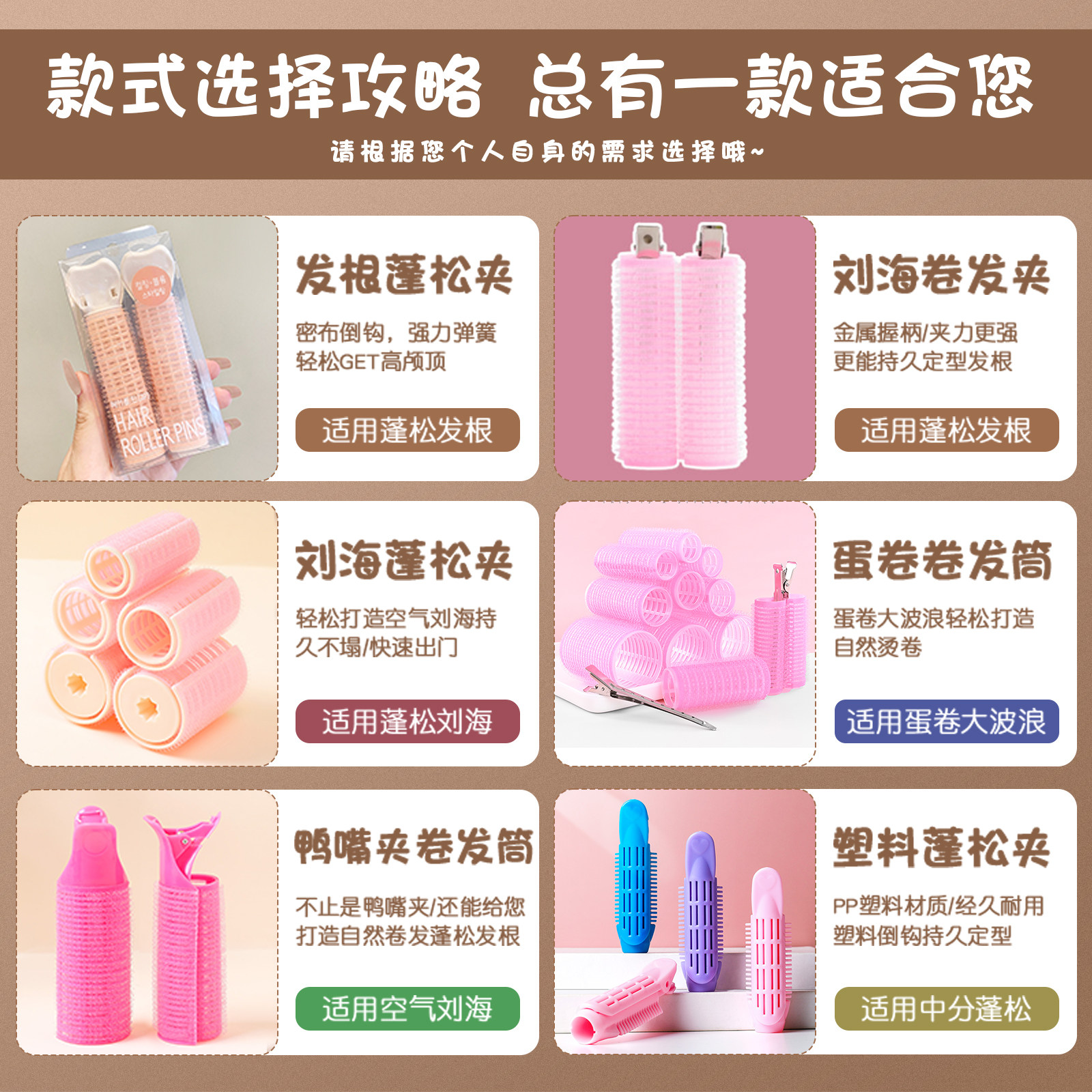 高颅顶空气刘海卷发筒垫发根蓬松夹头发蓬松器头顶发夹夹子头饰,淘宝优惠券,粉丝福利购,淘宝优惠卷