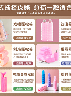 头发蓬松神器头顶发夹高颅顶