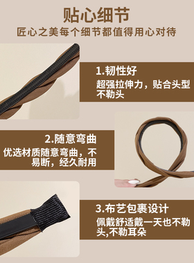 断包赔高颅顶发箍纯色洗脸防滑