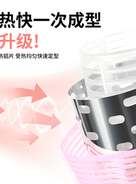 刘海卷八字刘海卷发筒高颅顶神器