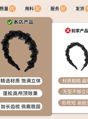 气质水钻网纱高颅顶显脸小头箍~
