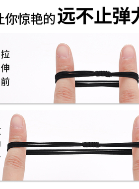 简约高弹力耐用扎头头绳