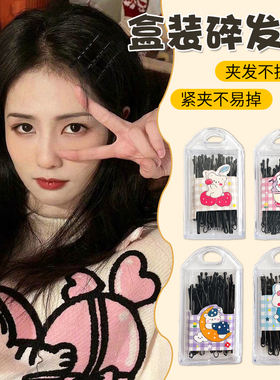可爱小熊盒子装一字夹