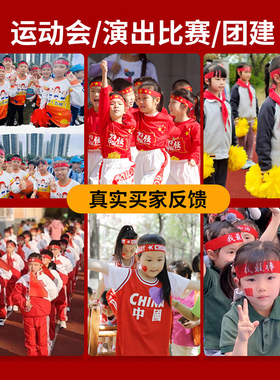 带上这个发带我就是场上最靓的仔