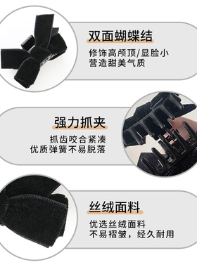 白鹿同款丝绒蝴蝶结抓夹