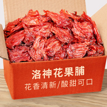 Logod Flowers 500g Canned Rose Eggplant Candied Fruits Ready-to-eat Fresh Rose Candied Preserved Fruits Commercial Fruit Tea