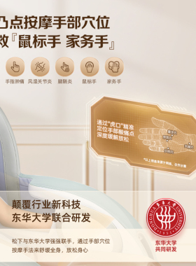 松下家用全身智能按摩椅MA22