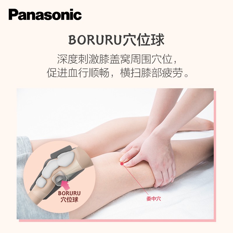 Panasonic/松下膝部膝盖按摩器家用护膝保暖热敷膝关节按摩仪RJ50-图0