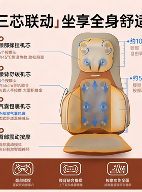 日本松下按摩靠垫RADK2全身按摩器颈椎腰部揉捏按摩仪节日礼物