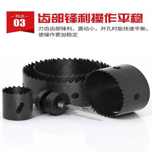 消防64管道65机械三通67镀锌管68双金属71开孔器76 81 83 86 89mm - 图2
