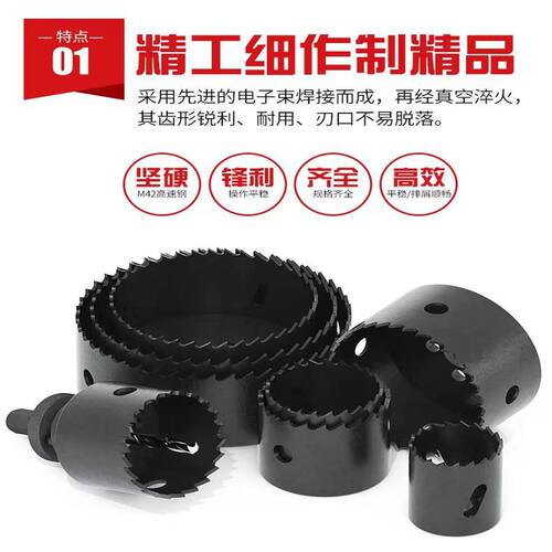 消防64管道65机械三通67镀锌管68双金属71开孔器76 81 83 86 89mm - 图0