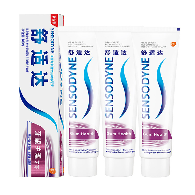 舒适达牙膏缓解牙齿敏感酸痛 海心蓝家居牙膏