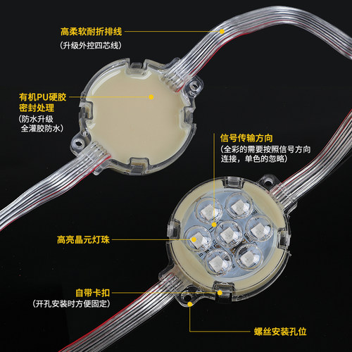 led点光源七彩跑马灯5cm单色全彩户外防水大楼亮化门头招牌装饰灯 - 图1