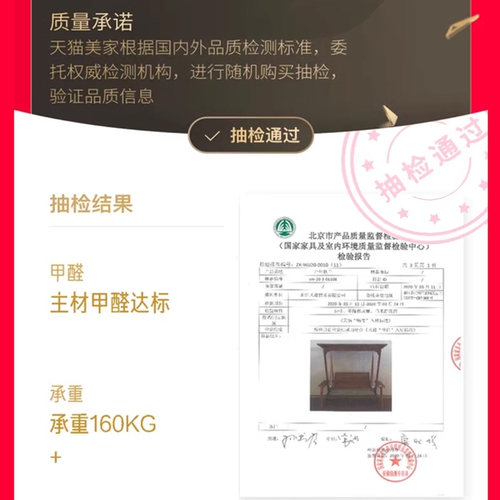远茂菠萝格防腐木秋千户外庭院实木摇椅荡秋千室外吊椅双人摇摇椅 - 图3