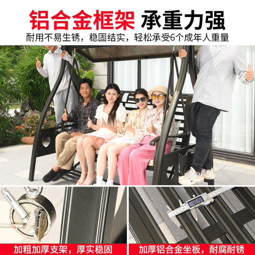 远茂秋千户外庭院摇摇椅露天躺椅阳台吊椅室外家用成人休闲吊床 - 图2