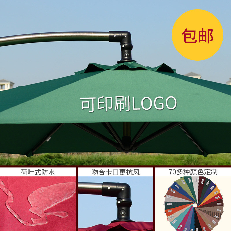 远茂遮阳伞户外小型地中海户外伞 YM远茂家具遮阳伞