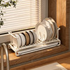Japanese single-layer installation-free dish rack