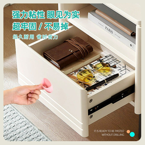 多用途门窗户抽屉辅助拉手器 简约粘贴家用柜拉门把手满26元包邮 - 图1