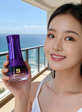 Aareglin明眸秋波霜30ml眼霜眼袋