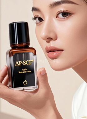 APSCF富勒烯美眼精华乳紧致眼霜