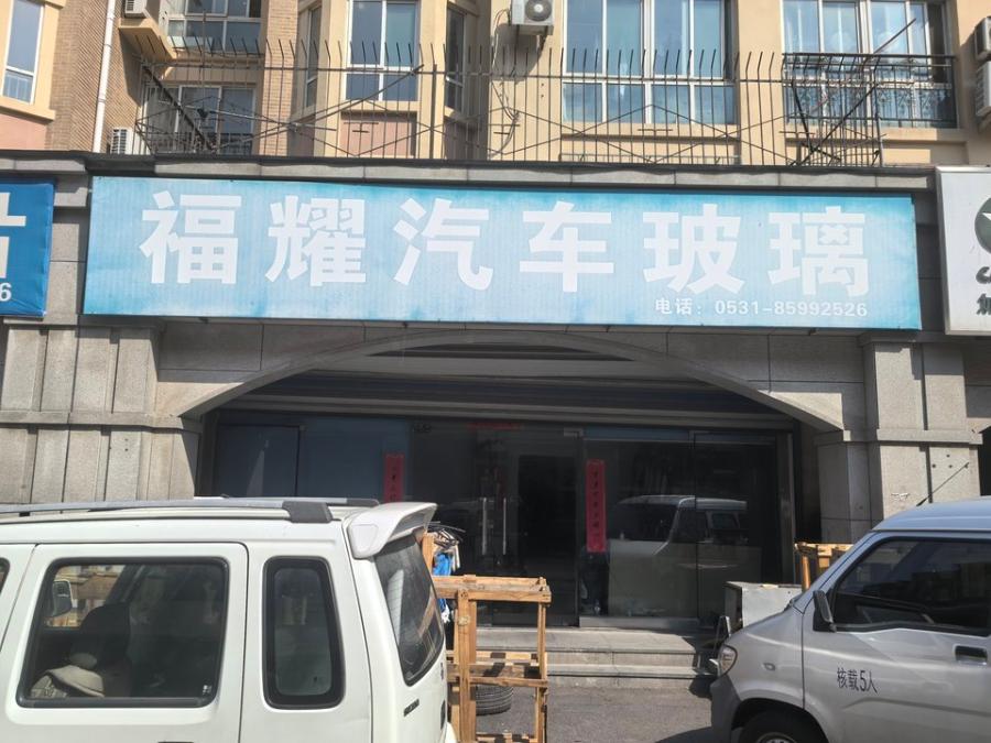 济南市槐荫区幸福街19号外海西子城市花园柳莺苑1号楼107商铺
