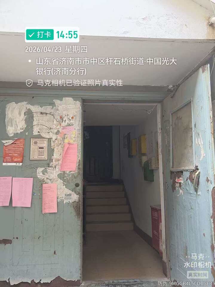济南市市中区胜利大街居民楼2号303住宅(含储藏室)
