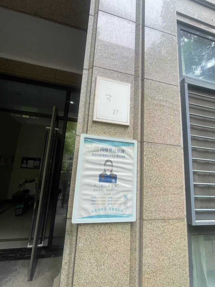 济南市历下区中林路77号百合花园37号楼3-102 - 图1