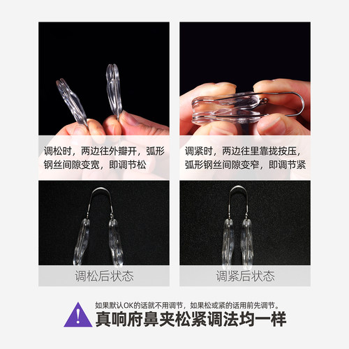 鼻夹隆鼻术后防增生提高鼻梁夹板鼻综合歪鼻子固定器美鼻夹子塑形 - 图2