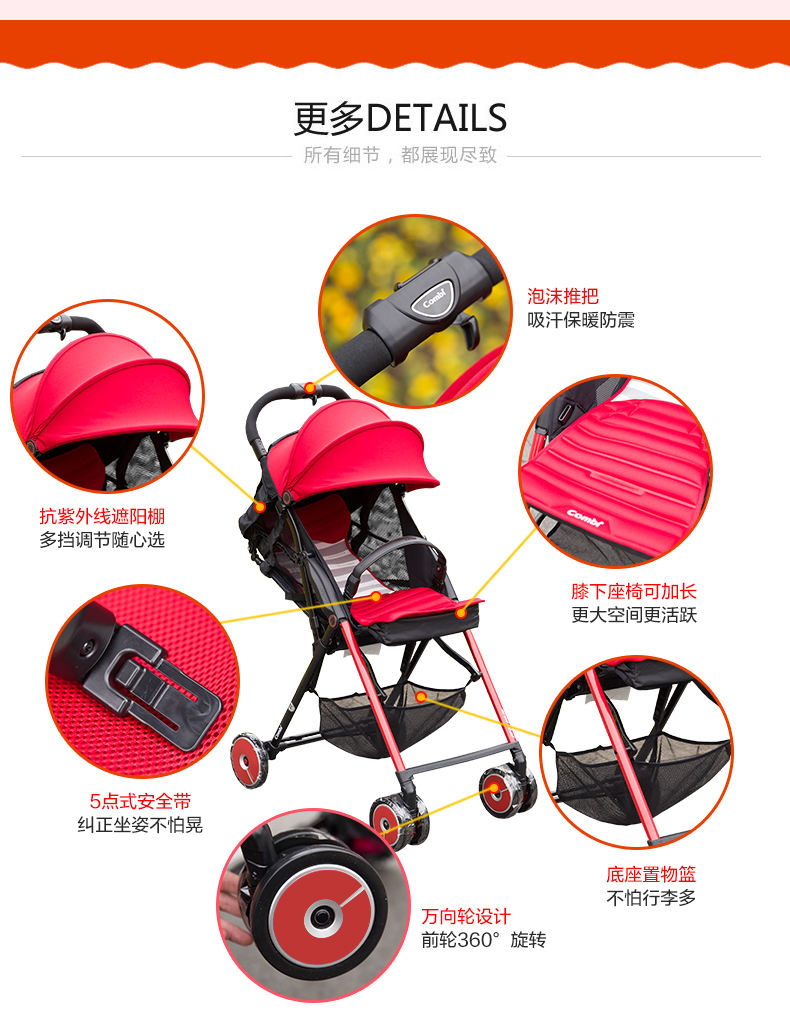 上海手推车婴儿车出租伞车口袋车儿童车租赁迪