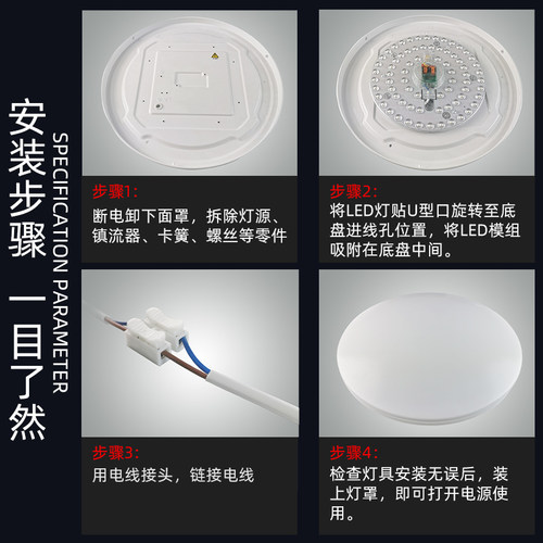 雷士照明led吸顶灯灯芯改造灯板圆形节能灯泡管替换光源模组灯盘-图2