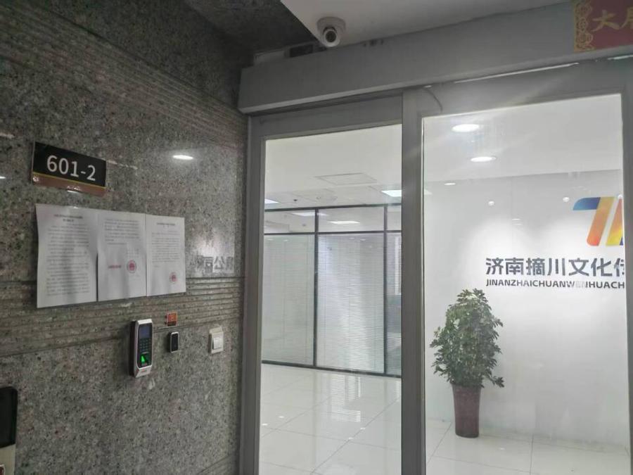 济南市高新区新泺大街1166号奥盛大厦2-601室房产 - 图3