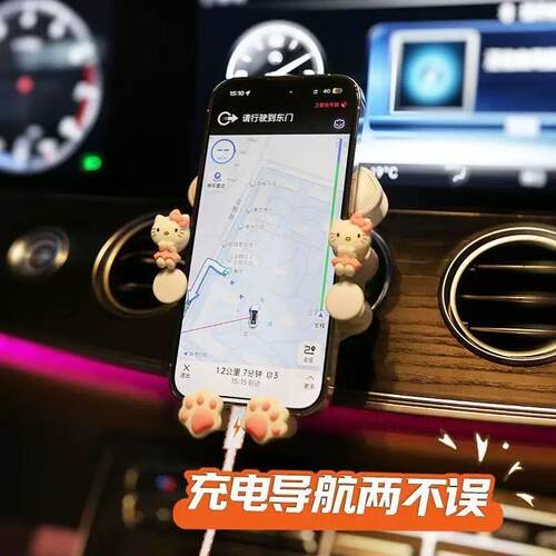 25-26款奇瑞捷途自由者卡通手机支架专用创意定制车载新款摆件磁2 - 图1
