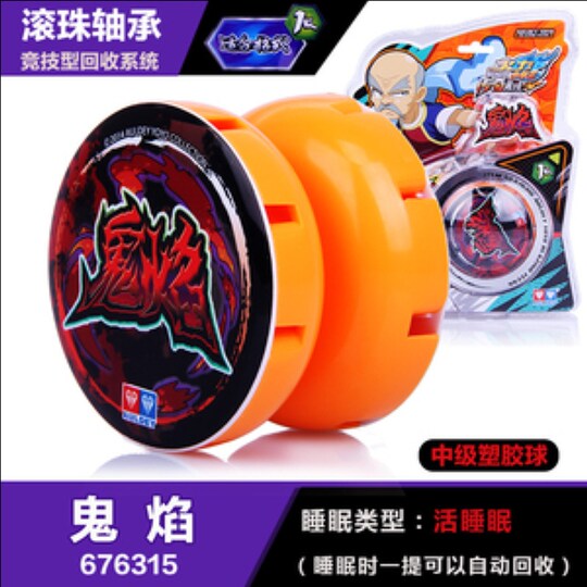 Audi Double Diamond Fire Power Young King Yo-Yo Basics Introduction Jade Lin Snake Star Fire Fox Winged Vulcan Soldier