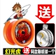 Hỏa lực vị thành niên Vua anh hùng yo-yo biến dạng yo-yo Hổ ảo tưởng Yo-Yo mua một tặng một ngày hổ cực - YO-YO