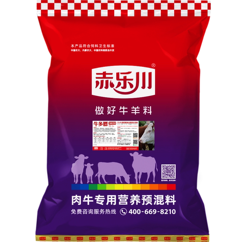 赤乐川5%育肥牛多膘肉牛预混料饲料养殖牛羊专用催肥促生长膘25kg - 图3